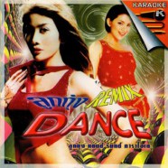 ลูกทุ่ง REMIX DANCE-1WEB